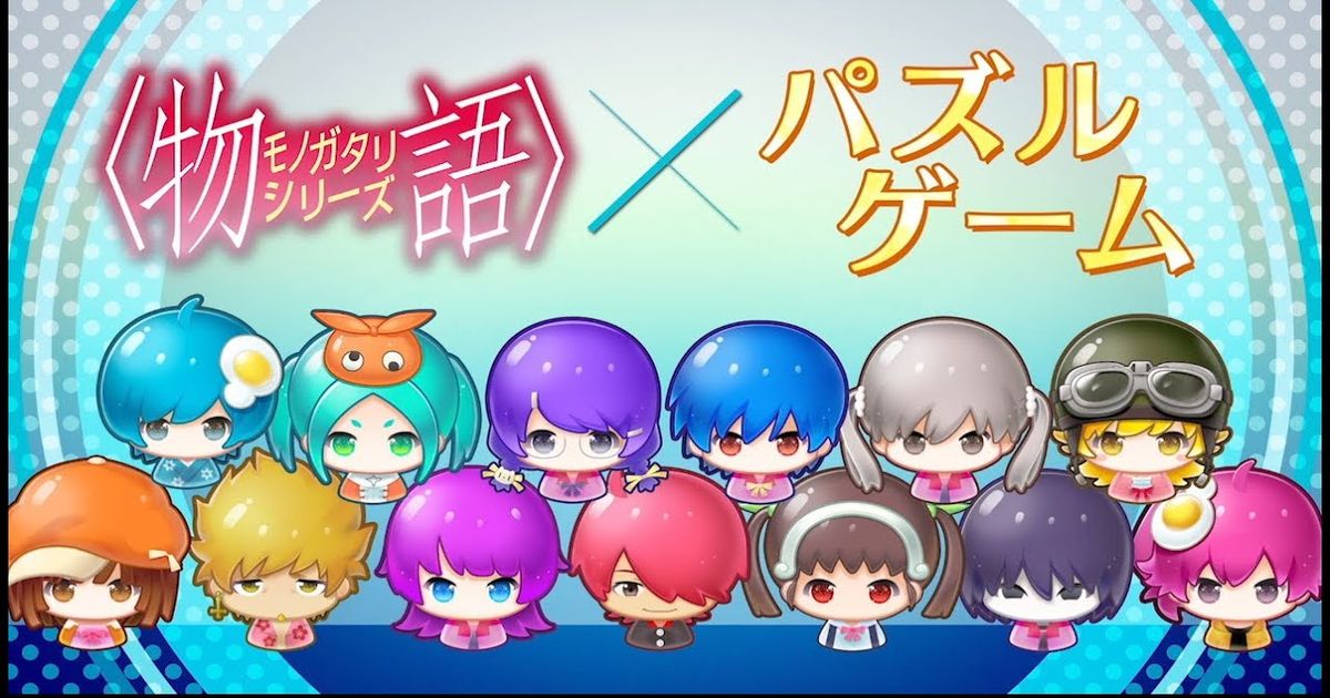 ぷくぷく 扇のスコア出す仕方で皆はどのくらい繋げて何回なぞれる 物語ぷくぷくch ぷくぷく 扇のスコア出す仕方で皆はどのくらい繋げて何回なぞれる 物語ぷくぷくch