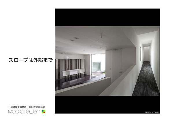 slope