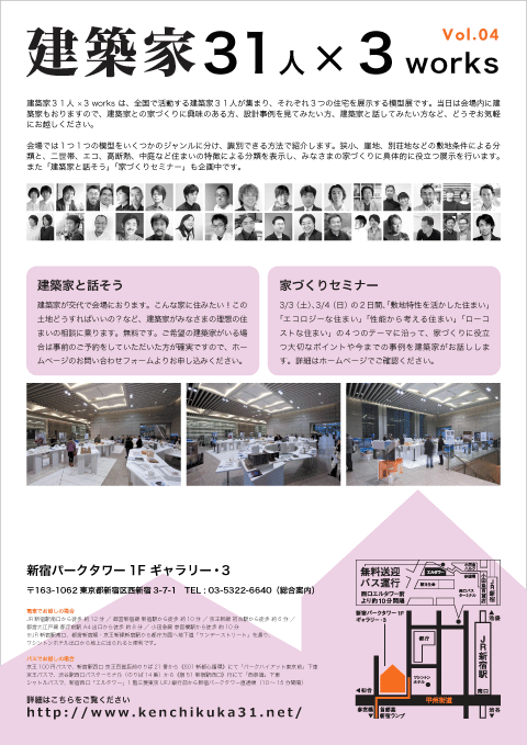 20120302_2
