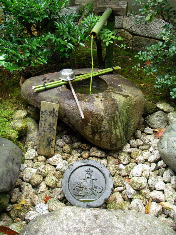 800px-Shinshō_Gokuraku-ji_001