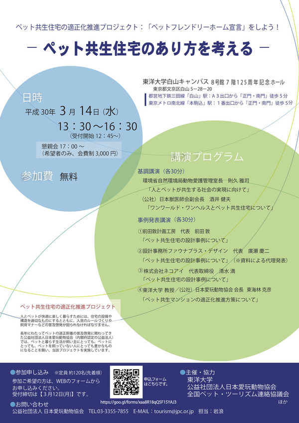 brochure29