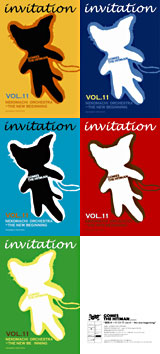 nekoinv