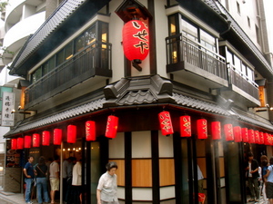 iseya