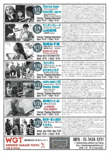 WGT2