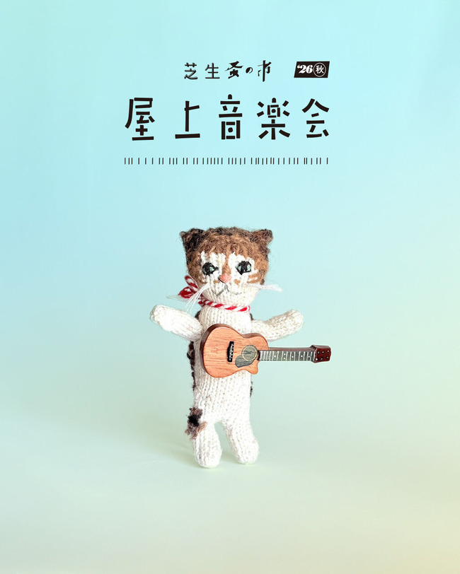 rooftop_1-1mainv