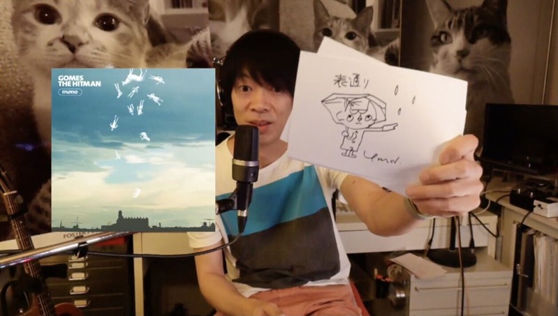 2021-06-24 15.46のイメージ