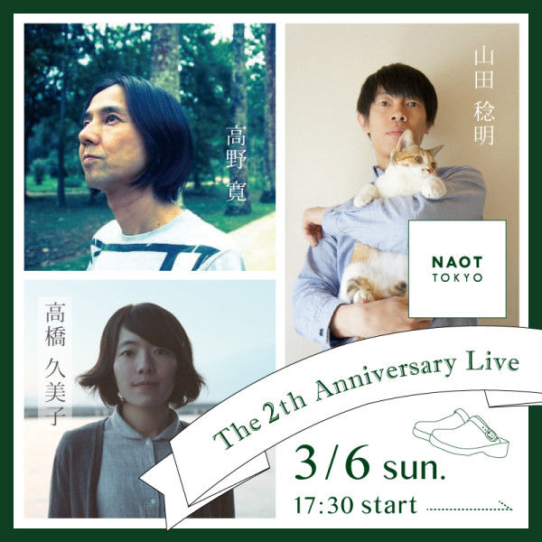 NT2周年記念LIVE-600x600