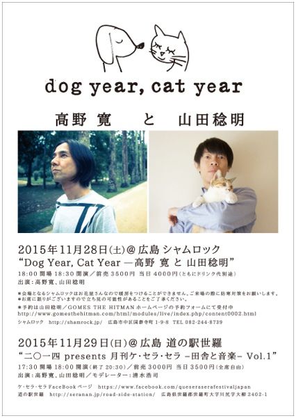 2015_hiroshima