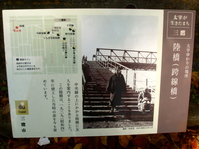 mitaka2