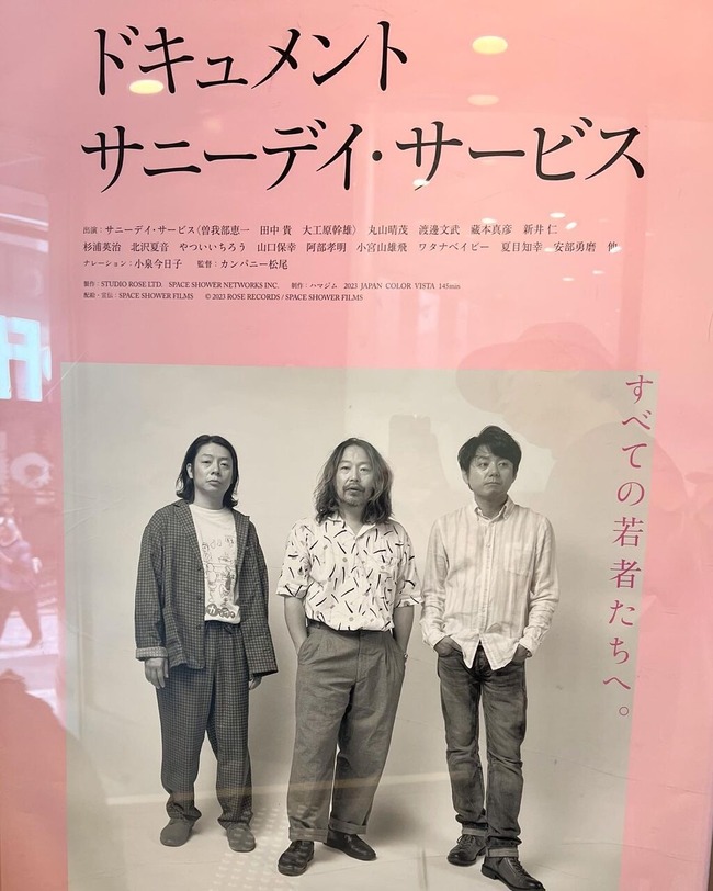 77E3A6EE-43BB-48B9-8252-AB802E29E483