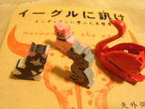zakka