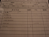 setlist061110