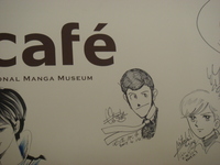 lupin