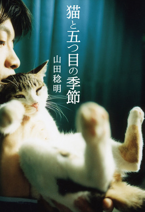 表紙_1_2_S