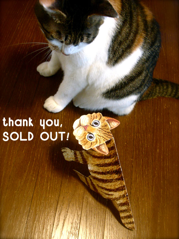soldout