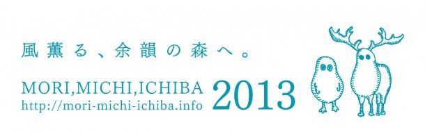 news_large_morimichiichiba_logo2
