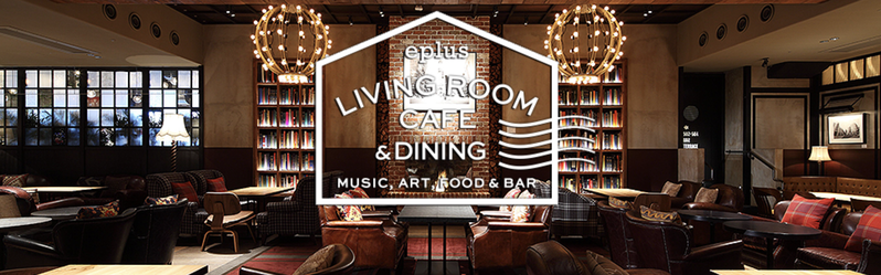 livingcafe