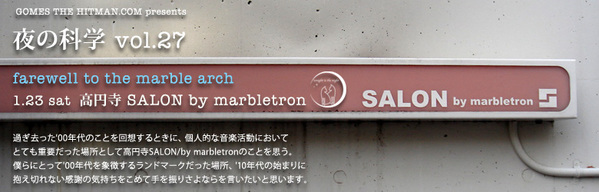 marble_banner