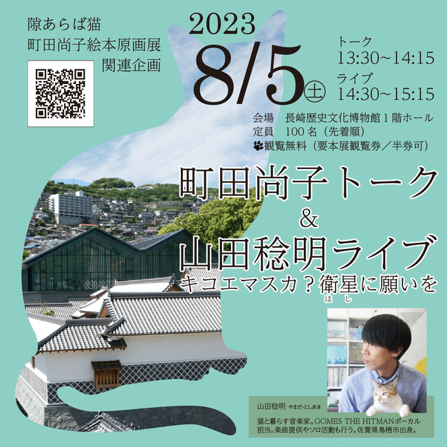 talk_live