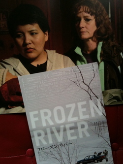 frozenriver