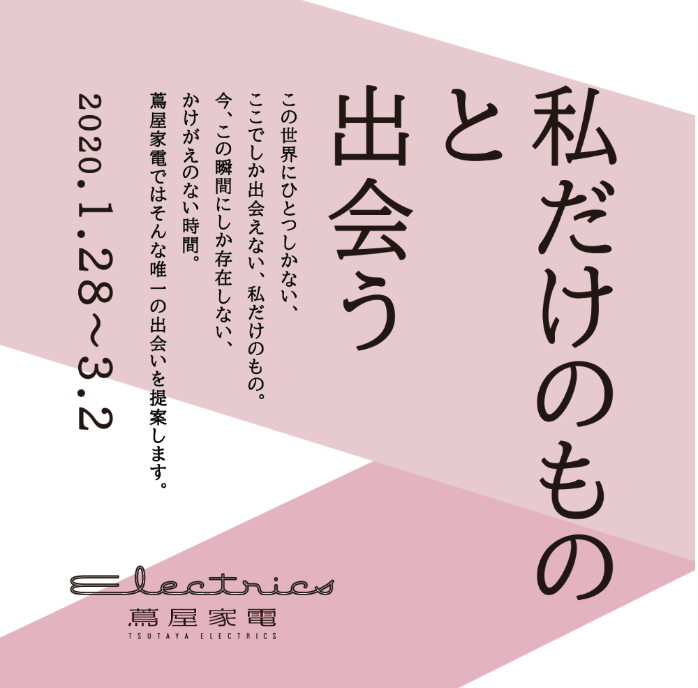 Monoblog 情報 Monoblog 情報