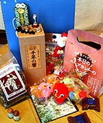 nekogift