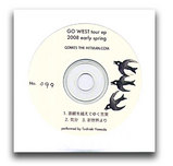 tourcdr1