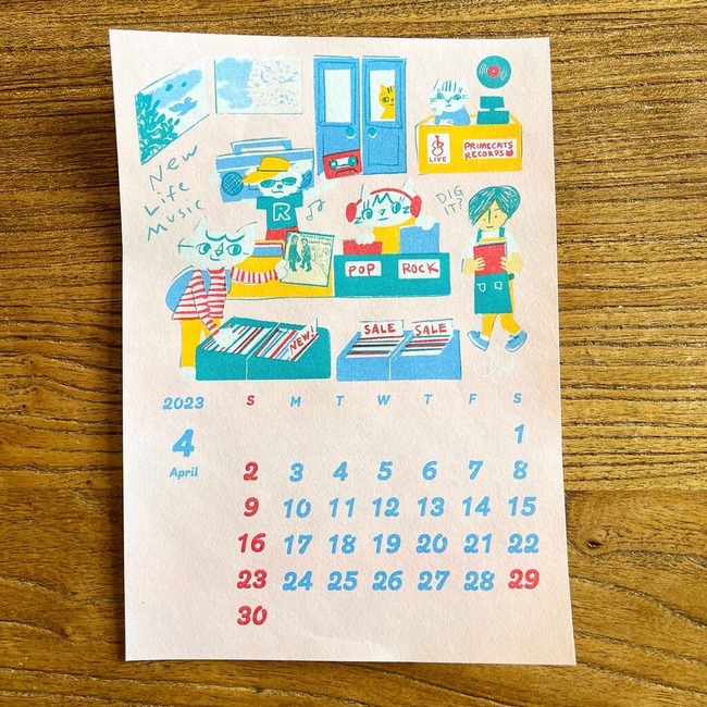 15E23FA8-4C2C-4011-950E-63F01181757A