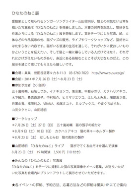 名称未設定 2