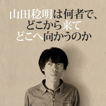 4th Album_2