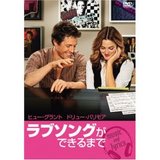lovesong