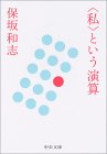 enzan