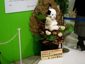 �ˤ��ޤ�