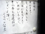 shopen