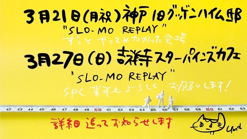 F20145F0-00C5-4789-981B-966D9B6709D2