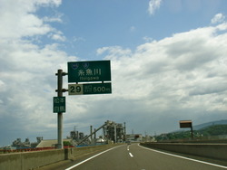 itoigawa