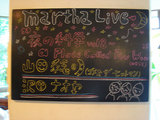 martha_board