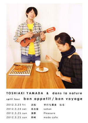 ymddntokai_2