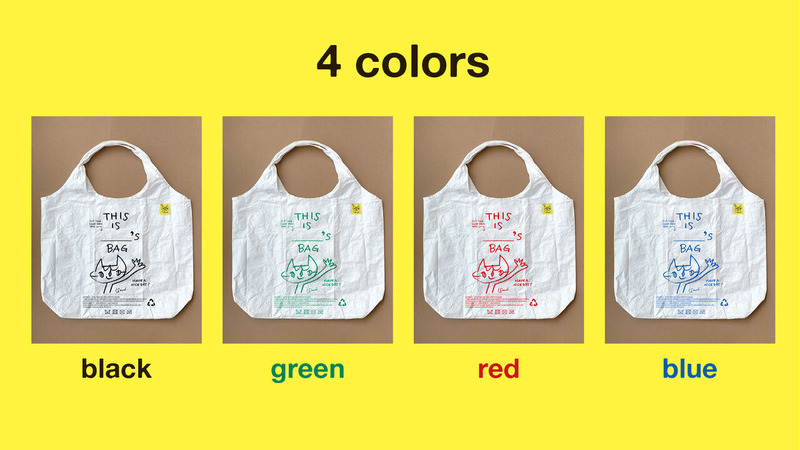 bag_受付開始2