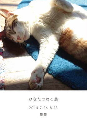 名称未設定