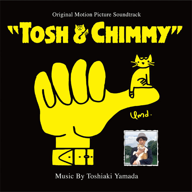 tosh&chimmy_CD_jacket