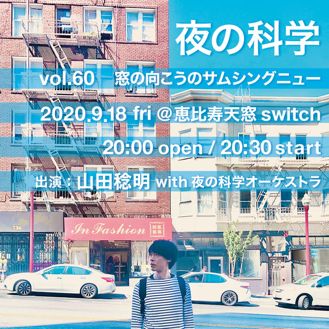 ツイキャス_0918_01