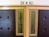 musicroom