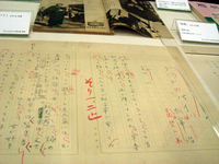 桜桃忌3