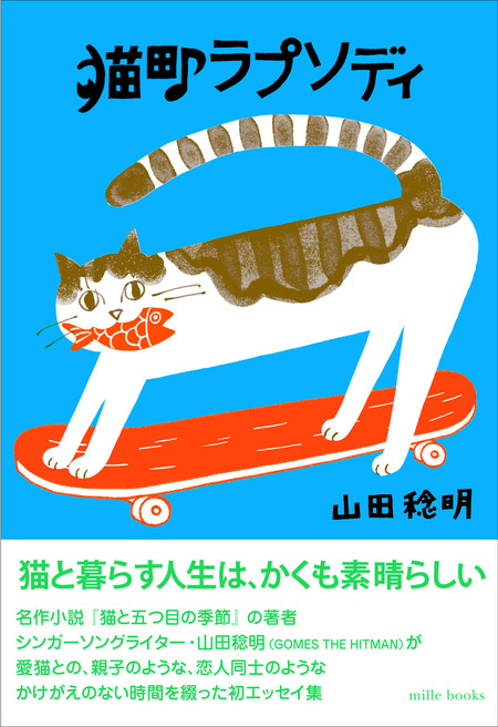 ÇÄ®¥é¥Õ゚¥½¥Æ゙¥£_cover_04_2-1