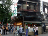 iseya_out