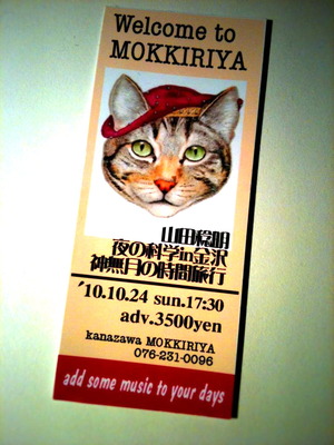 Photo 10 26, 1 36 26