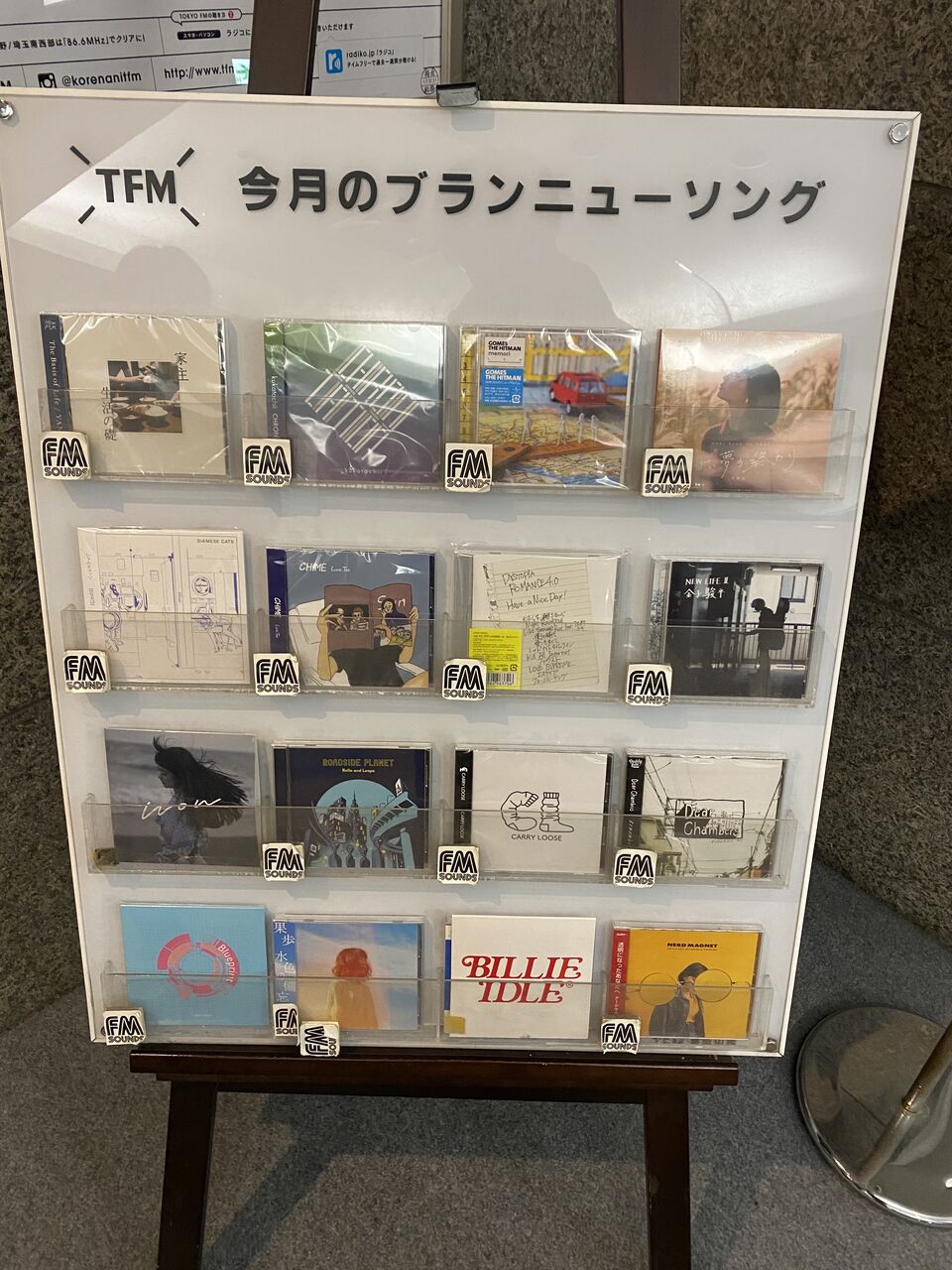 ラジオデイズ Monoblog ラジオデイズ Monoblog