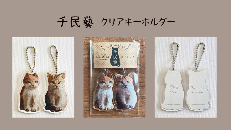 21_08_29_GOODS3