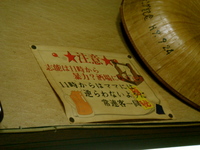 DSC00024